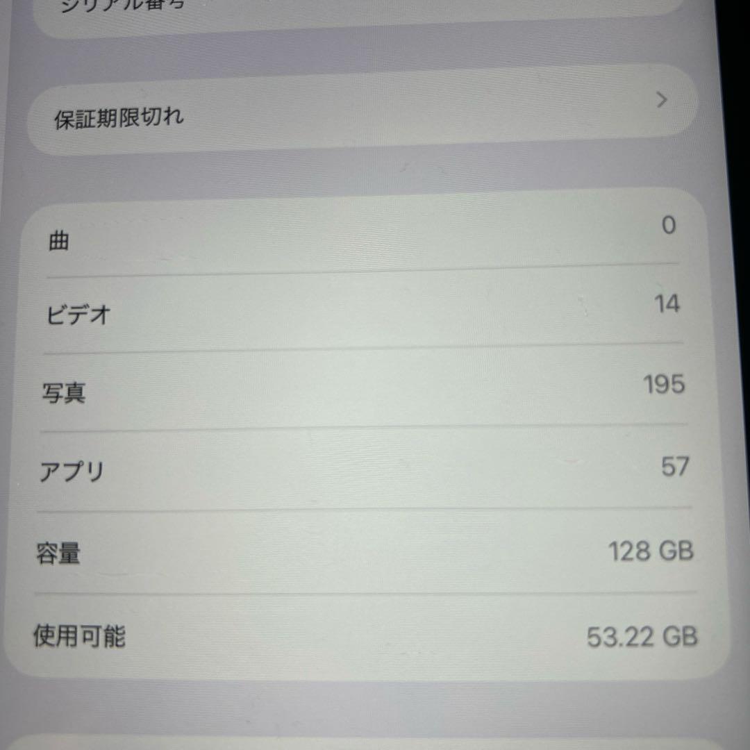 iPad Pro 11インチ　128GB美品