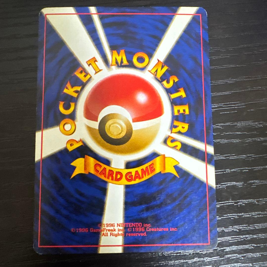 【渦巻きレア】ヤドキング HP80 Lv.39 ポケモンカード