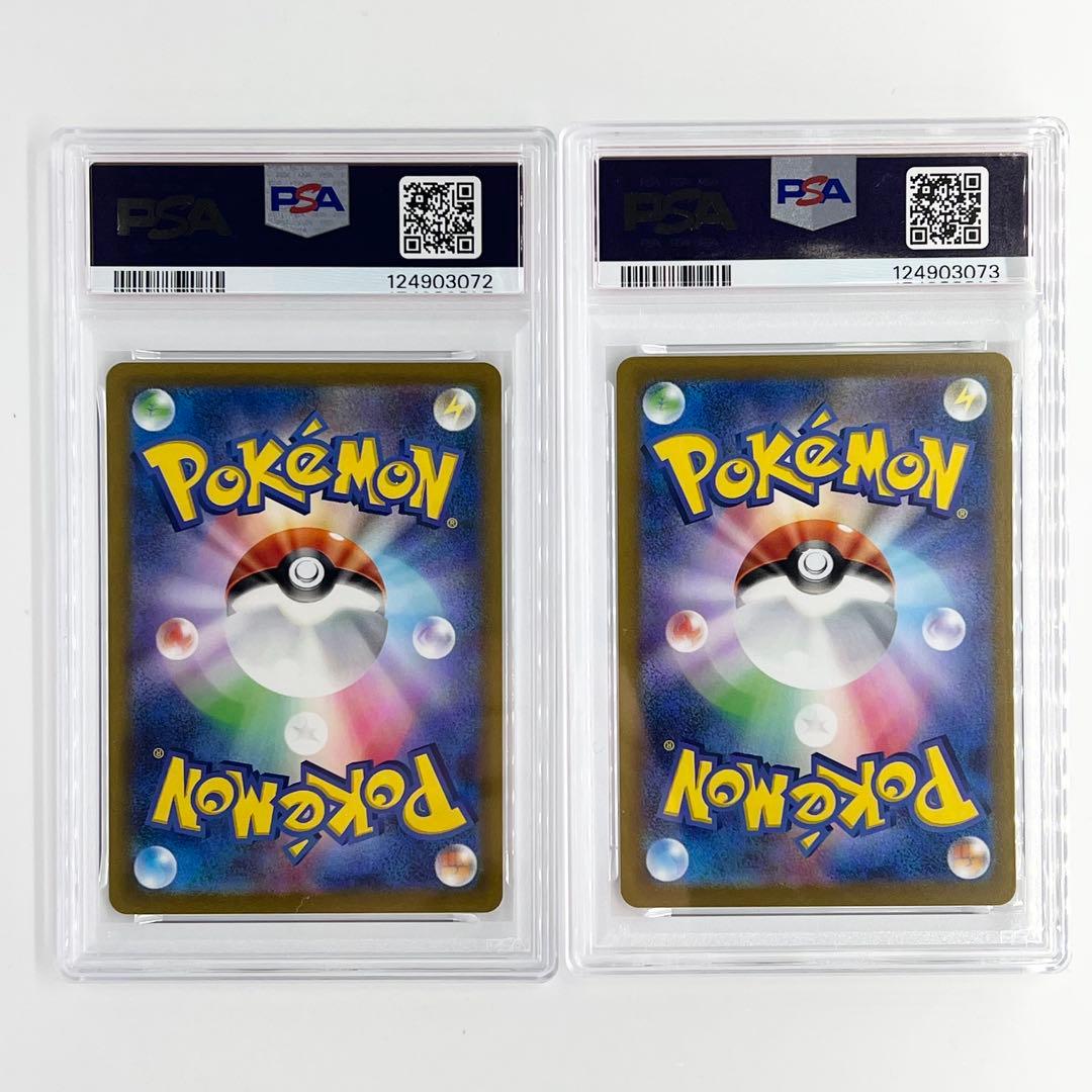 PSA10連番! ザシアンB・ザマゼンタV