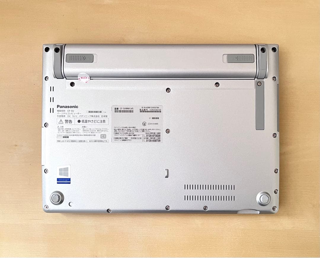 レッツノート CF-SV9 メモリ8GB /10世代i5/office付き