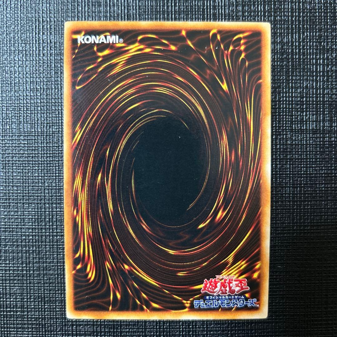 遊戯王　ヤマドラン　初期