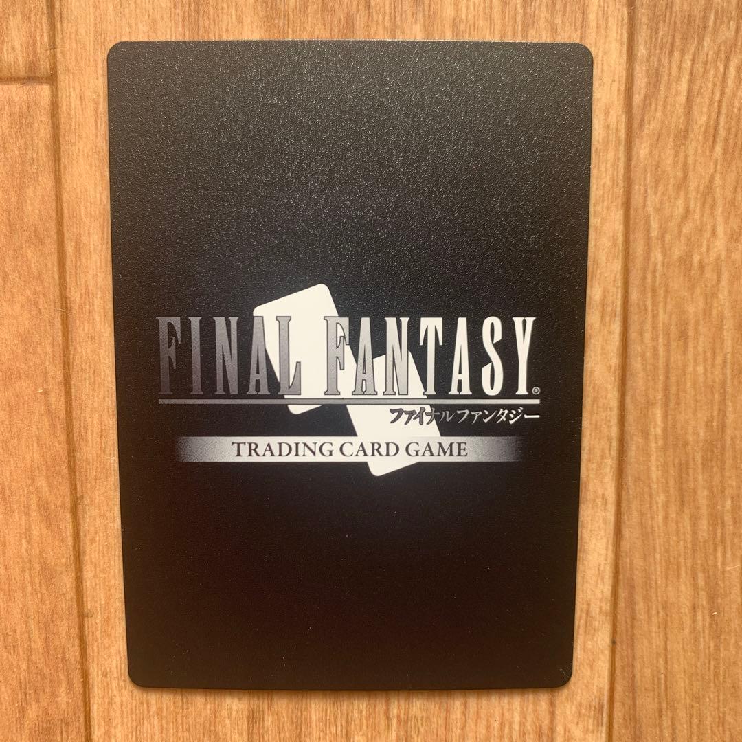 ファイナルファンタジー トレーディングカードゲーム クラウド フルアート