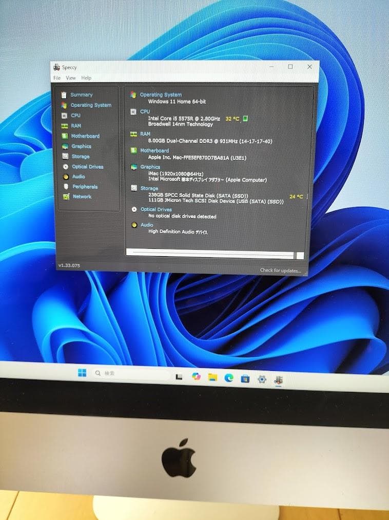 iMac 2015 21.5 SSD 22秒位で起動します。