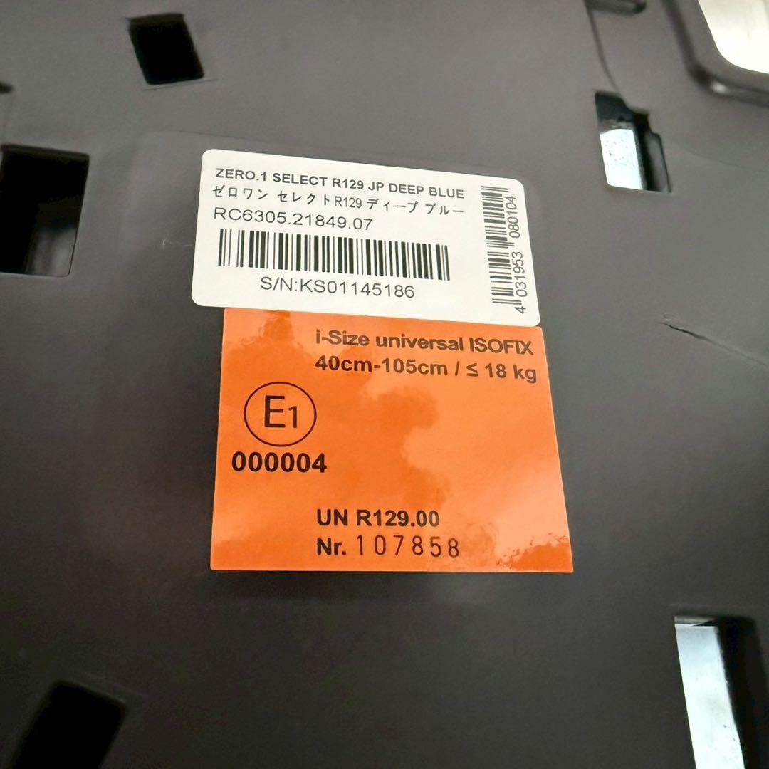 【未使用級】Recaro ゼロワンセレクト zero1 Select R129