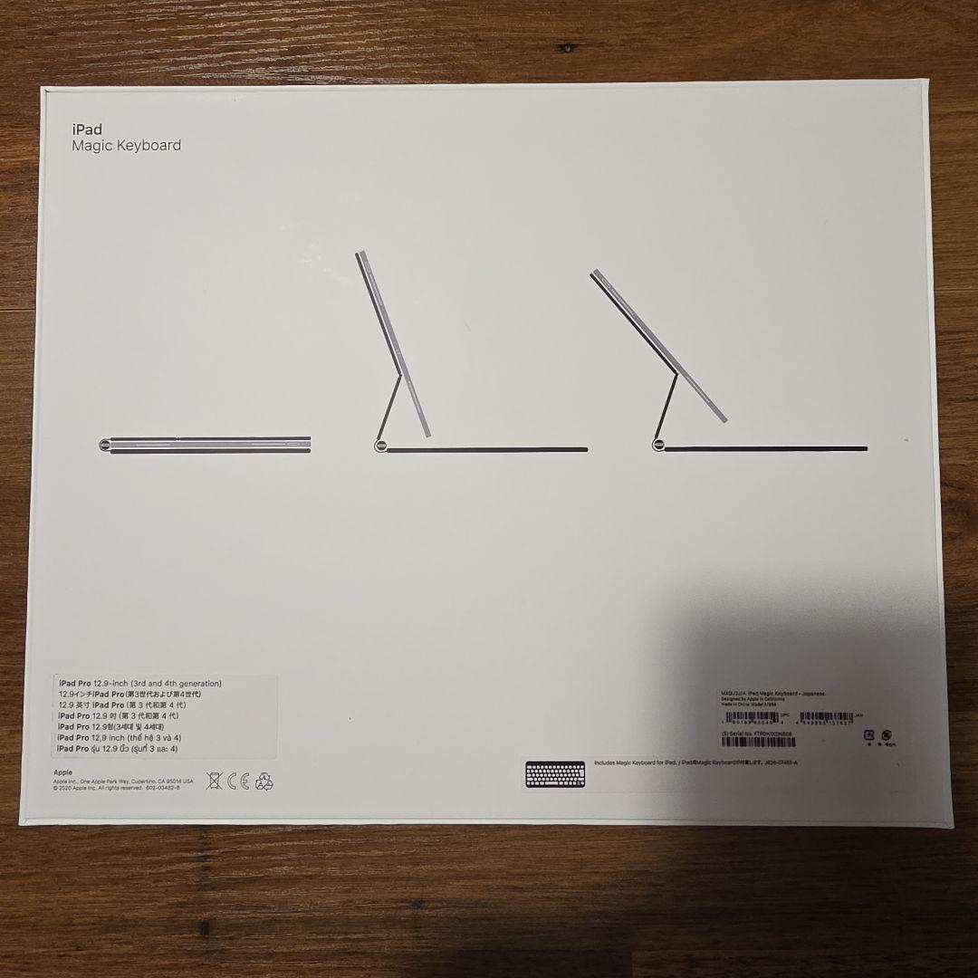 iPadアクセサリー iPad Magic Keyboard MXQU2J/A