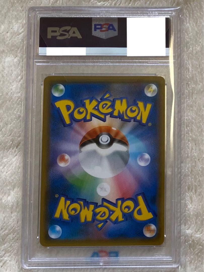 PSA10 レシラム&リザードンGX【SA】ダブルブレイズ【早い者勝ち】