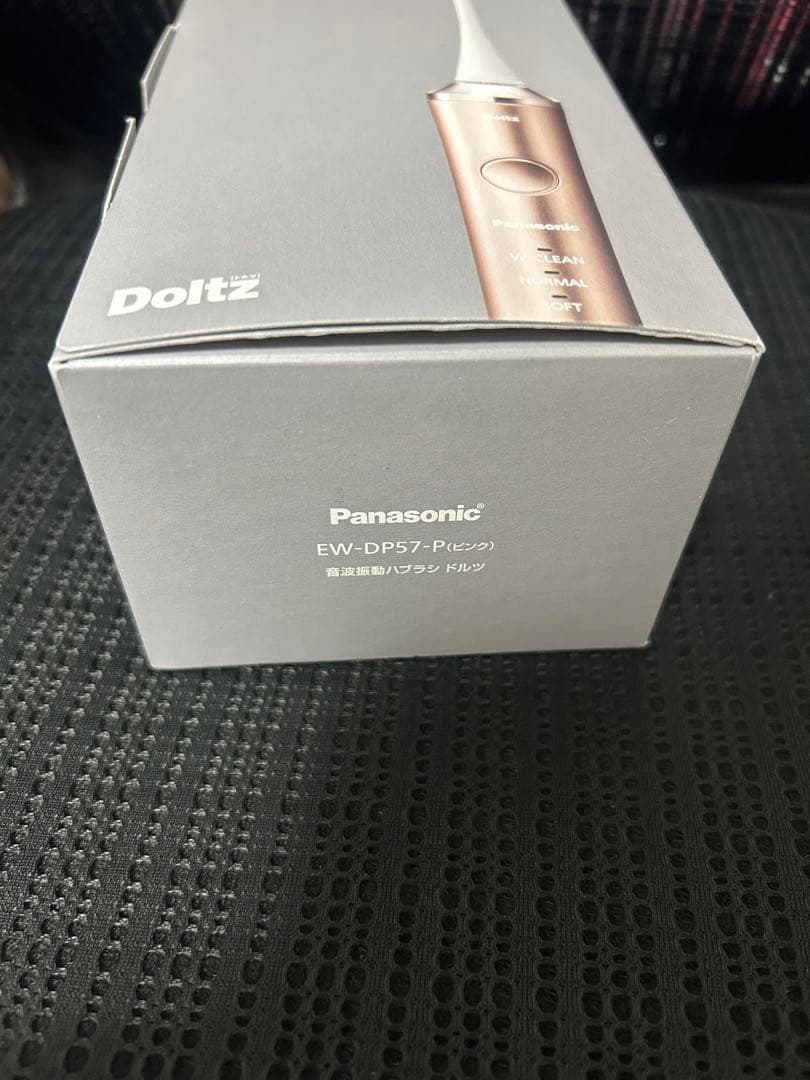 【Panasonic】Doltz EW-DP57-P 電動歯ブラシ