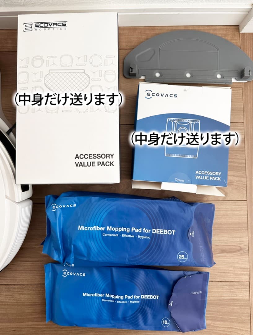 DEEBOT N8 PRO+ ロボット掃除機