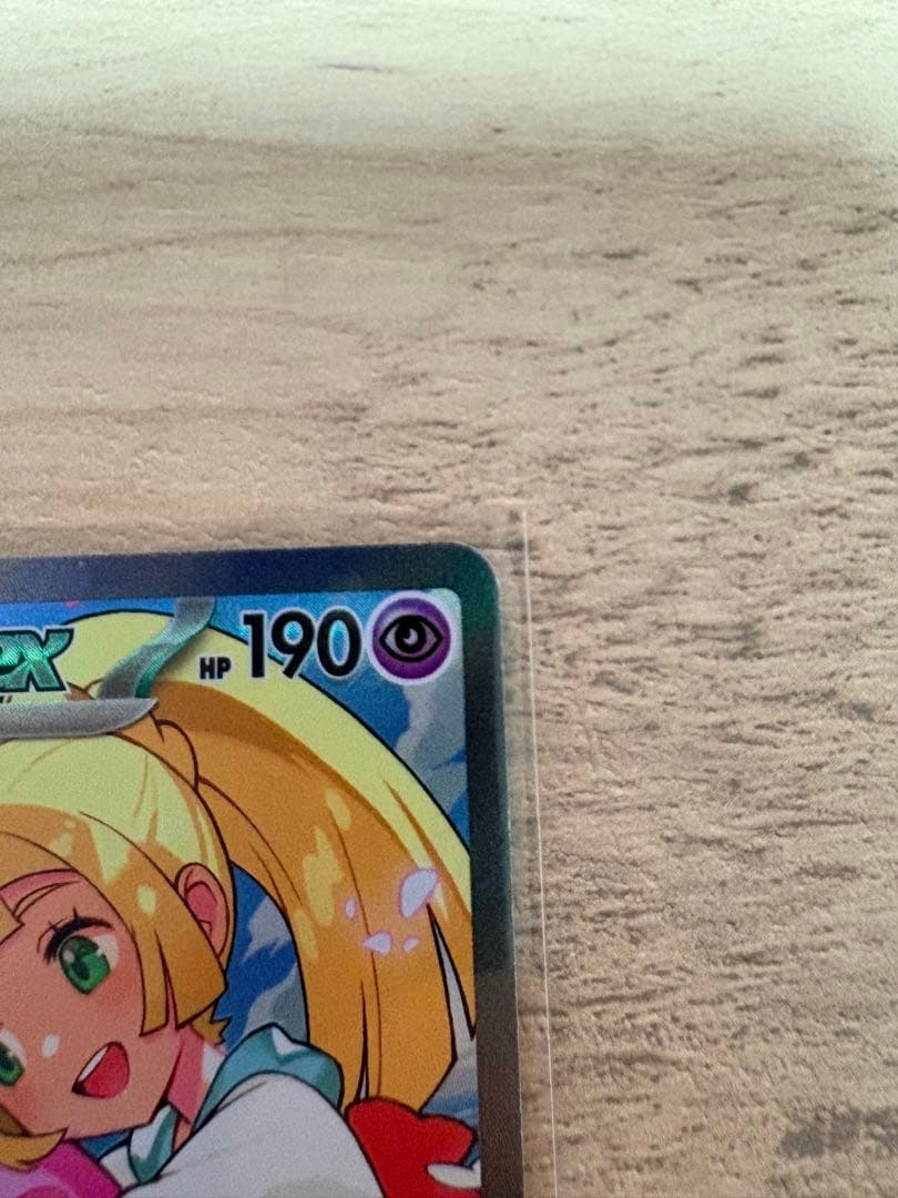 極美品【リーリエのピッピex sar スタートデッキ100】