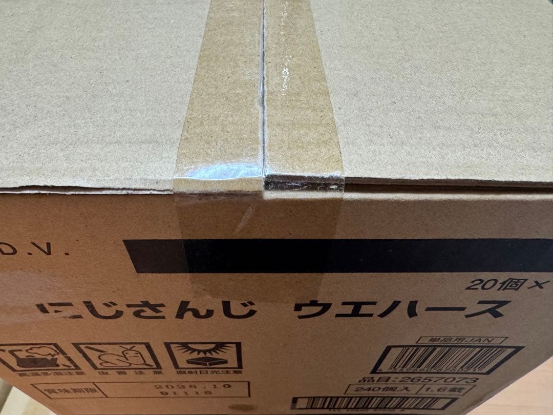 【未開封1カートン】バンダイ にじさんじ ウエハース12BOX入り 食玩