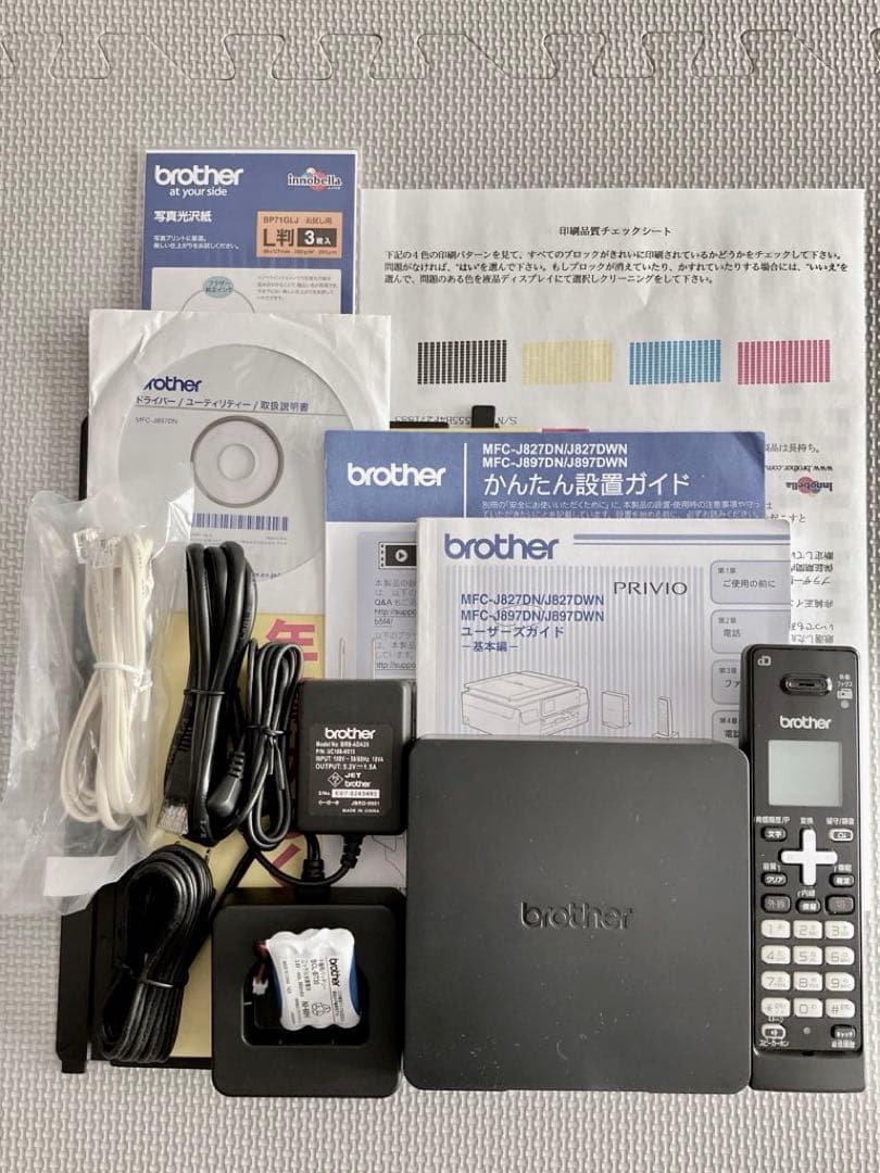 快調美品 ブラザー複合機 MFC-J897DN 子機通信BOX付 整備清掃消毒済