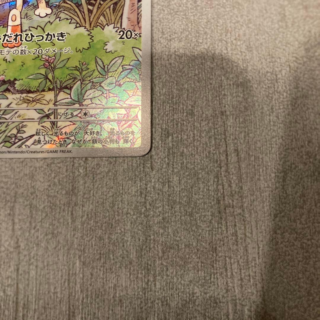 美品　ニャース：PROMO SV-Pプロモカード 192/SV-P