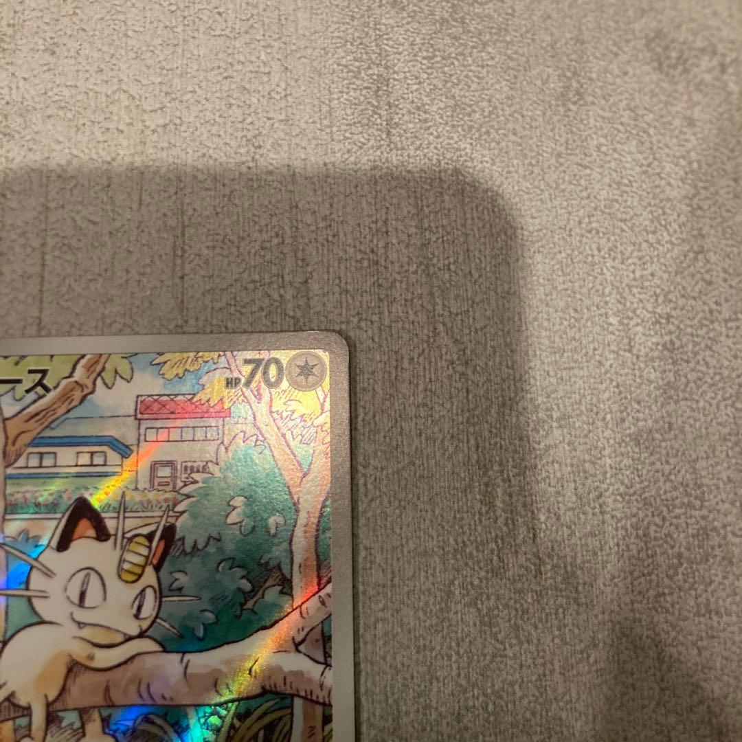 美品　ニャース：PROMO SV-Pプロモカード 192/SV-P