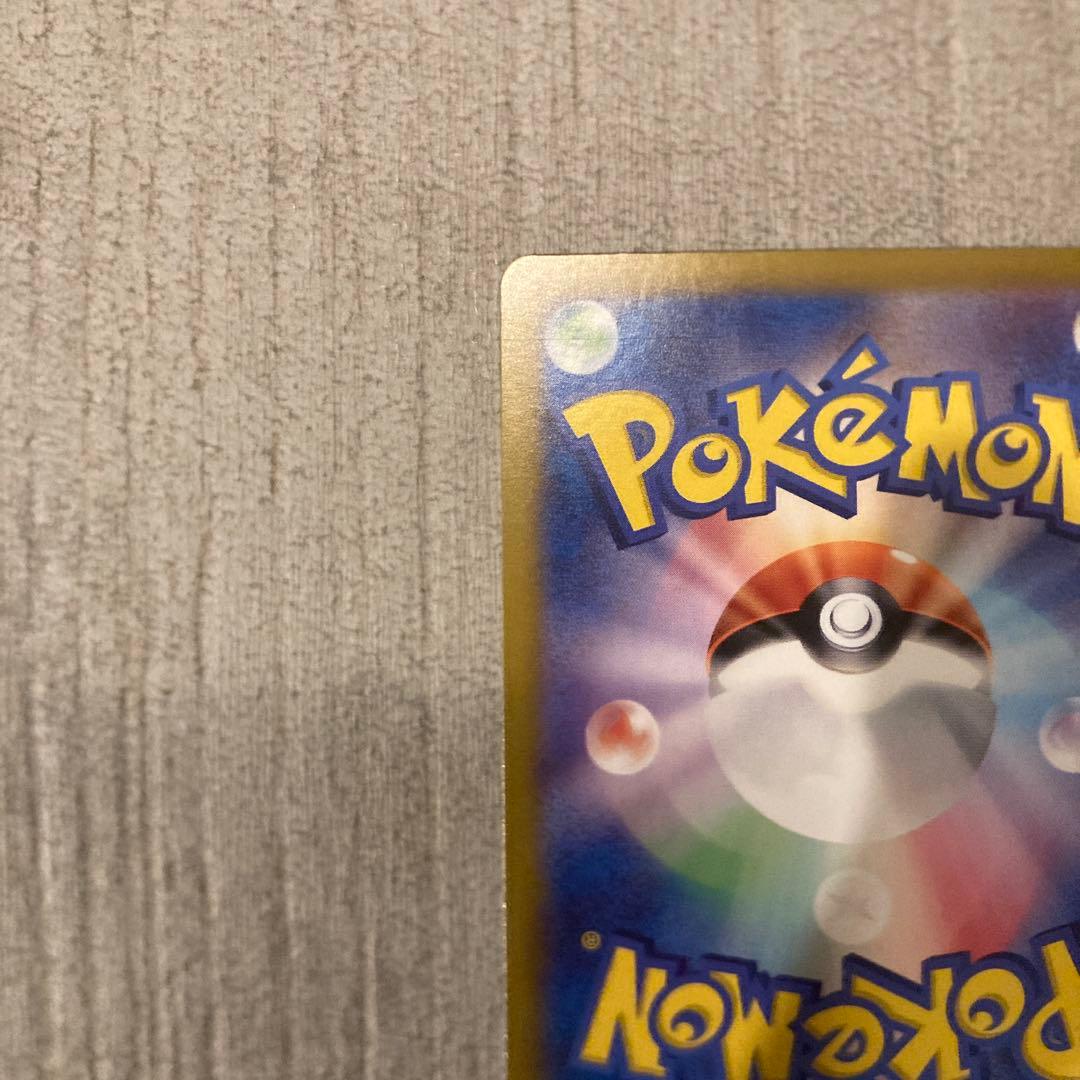 美品　ニャース：PROMO SV-Pプロモカード 192/SV-P