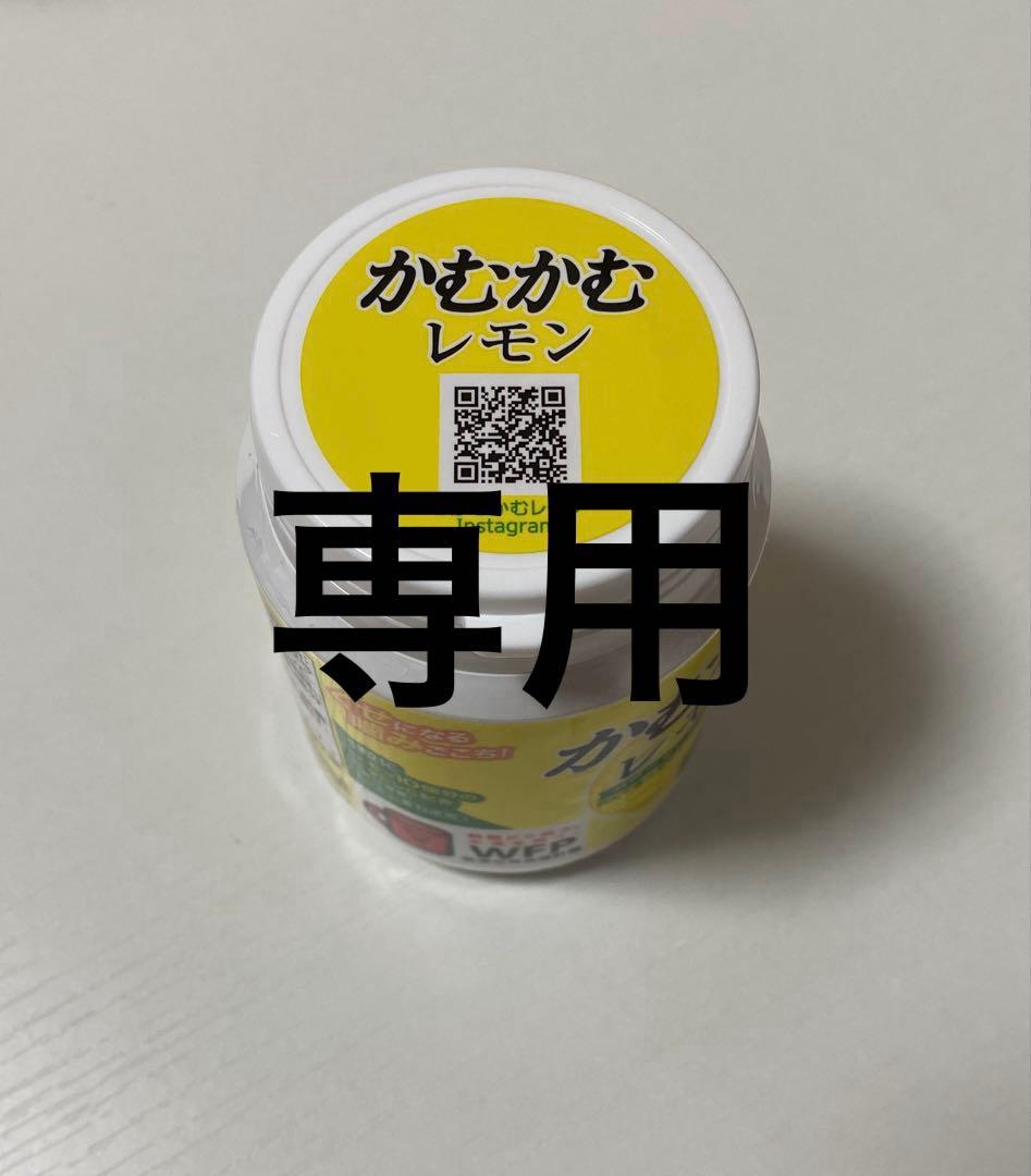 tamu　かむかむレモン、ホワイトソーダ計32個