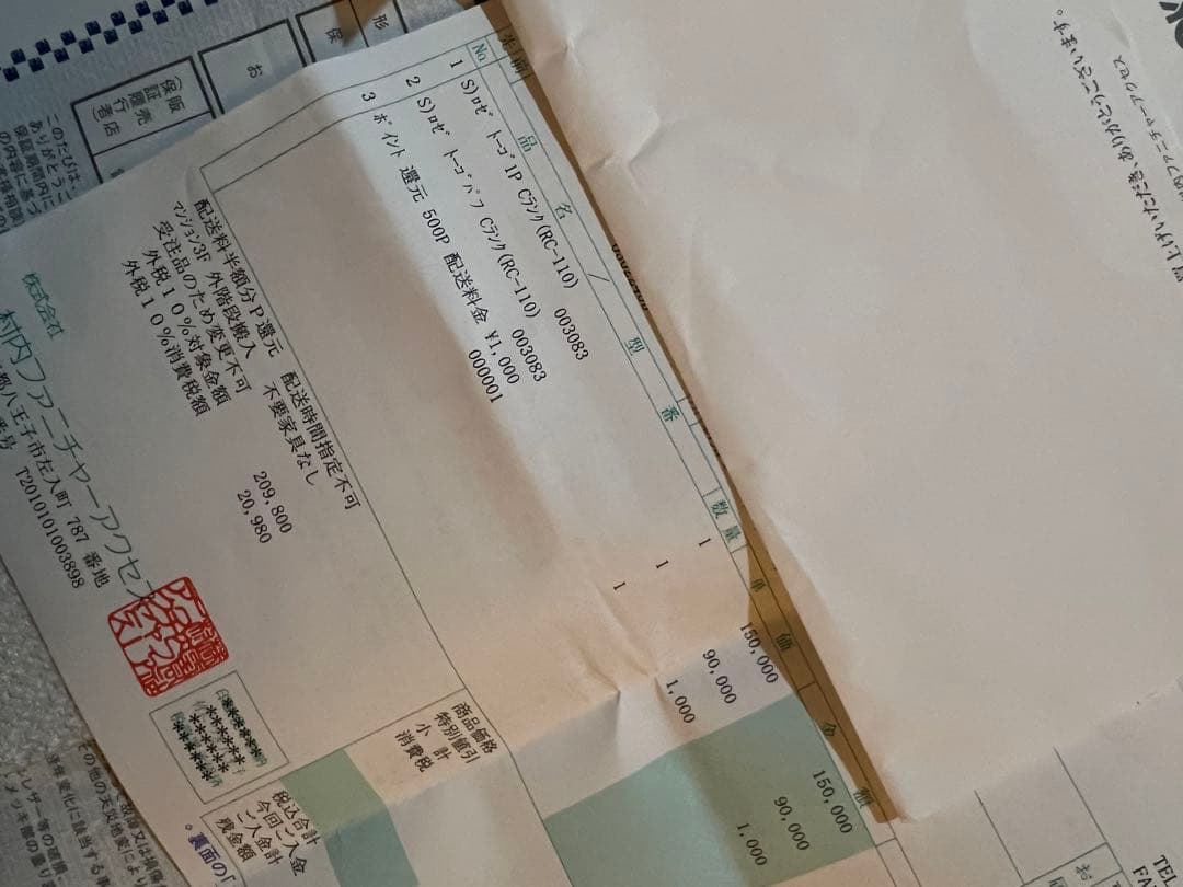 ligne roset ロゼトーゴ　パフR-110 1人掛けソファ ベージュ