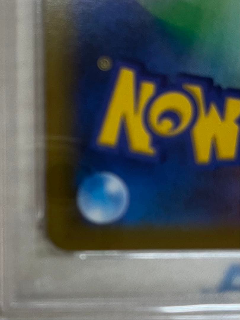 ポケカ　ミミッキュVMAX PSA10