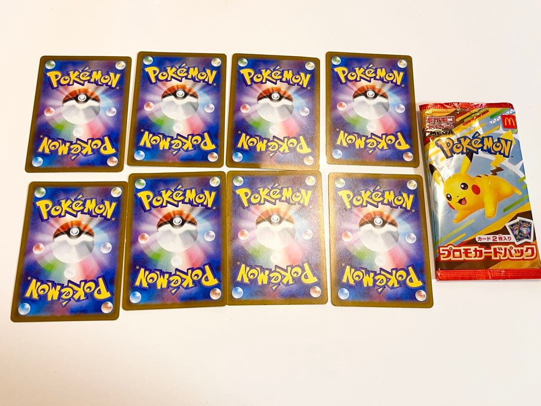 ポケモンカード マクドナルド ピカチュウ 4枚　ハッピーセット プロモカード