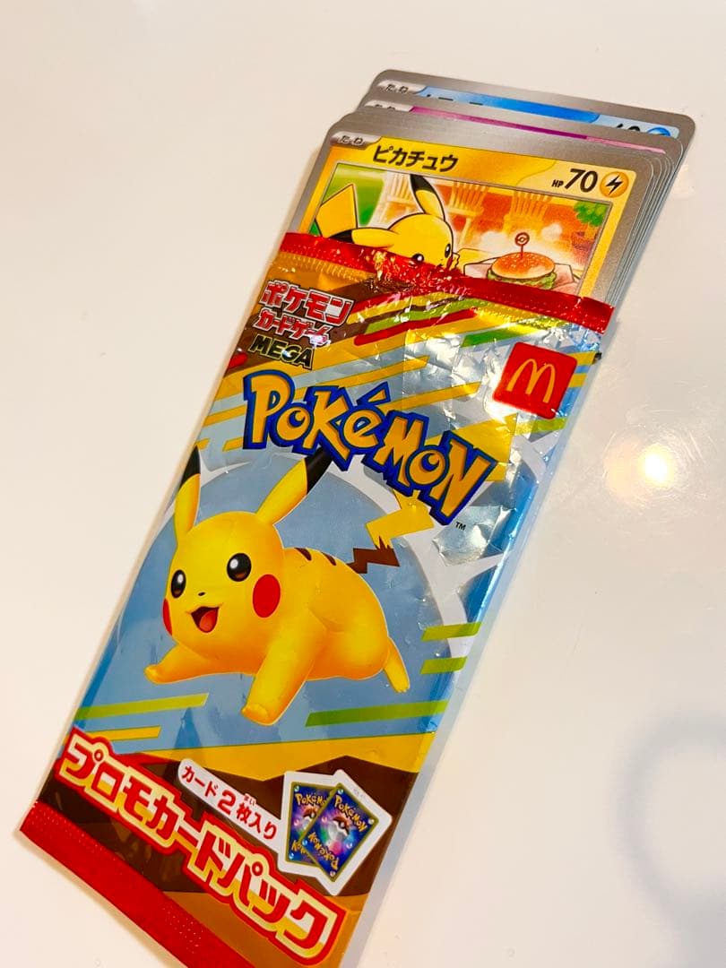 ポケモンカード マクドナルド ピカチュウ 4枚　ハッピーセット プロモカード