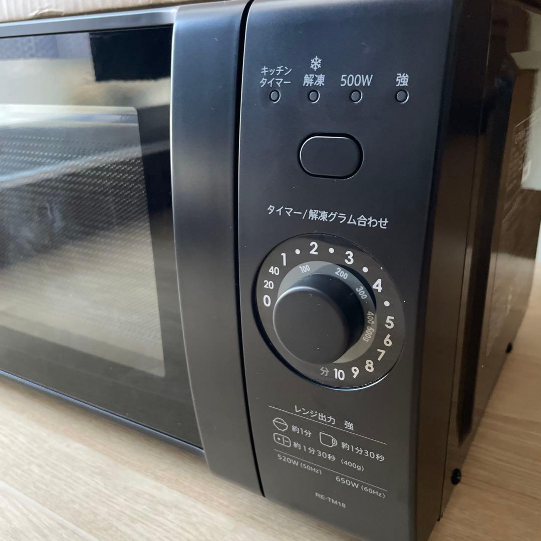 SHARP RE-TM18-B 単機能電子レンジ