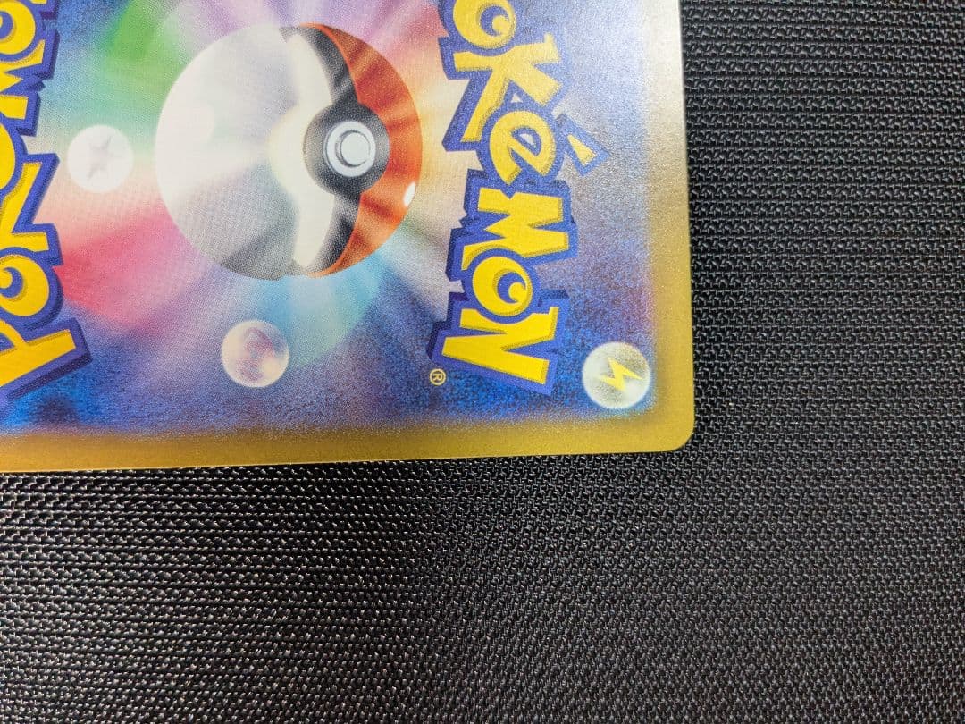 よ*し様 ポケモンカード sv4a 347/190 ミュウex SAR