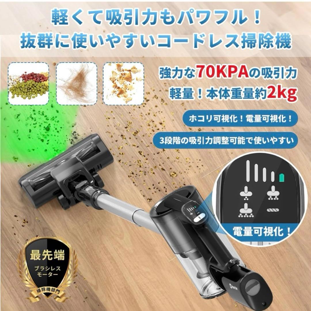 コードレス掃除機 3段吸引力モード LED電量表示 スティックそうじき 大容量