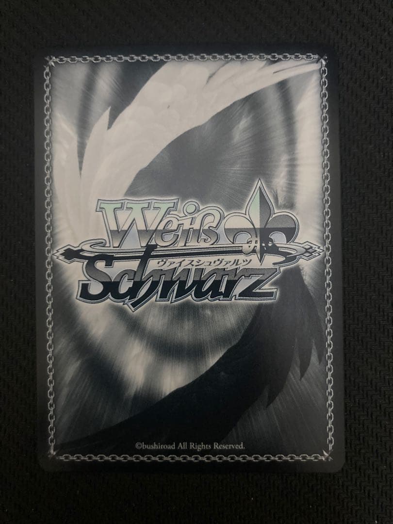 ヴァイスシュヴァルツ ブルーアーカイブ 黒見セリカ SP