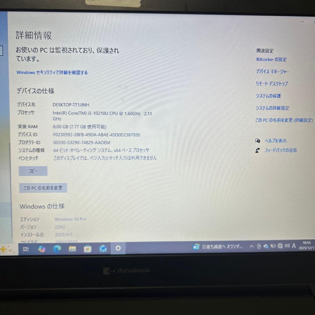 Windowsノート本体 dynabook T11H Intel Core i5 6GB RAM