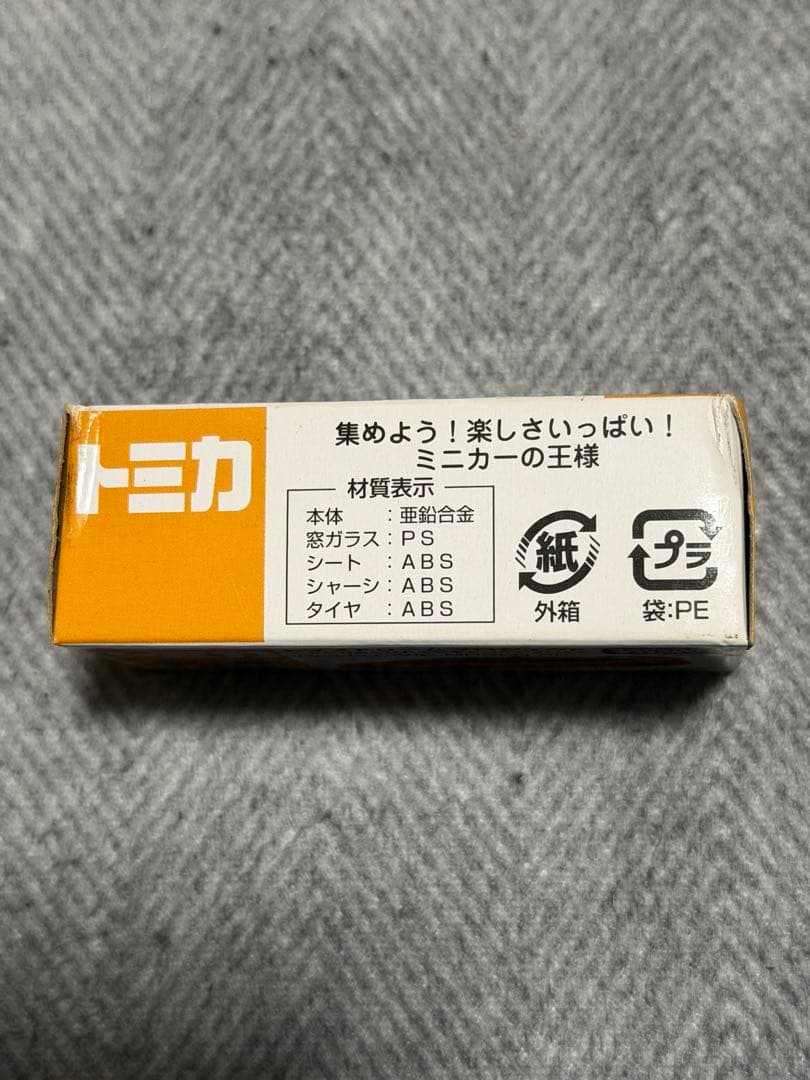 あゆ あゆ　トイズドリームプロジェクト ホンダ シビック 無限RR