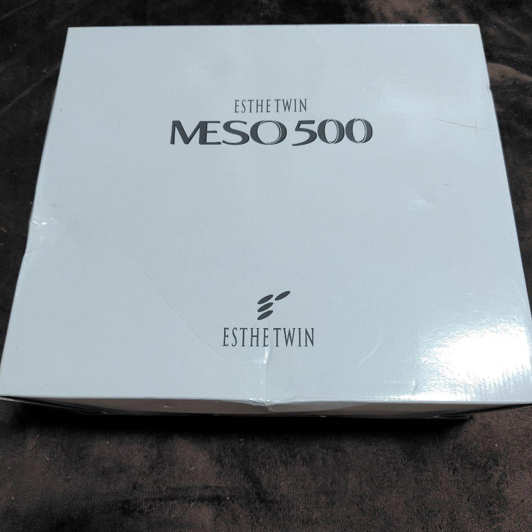 エステツイン ESTHE TWIN MESO500/B-100 美顔器セット