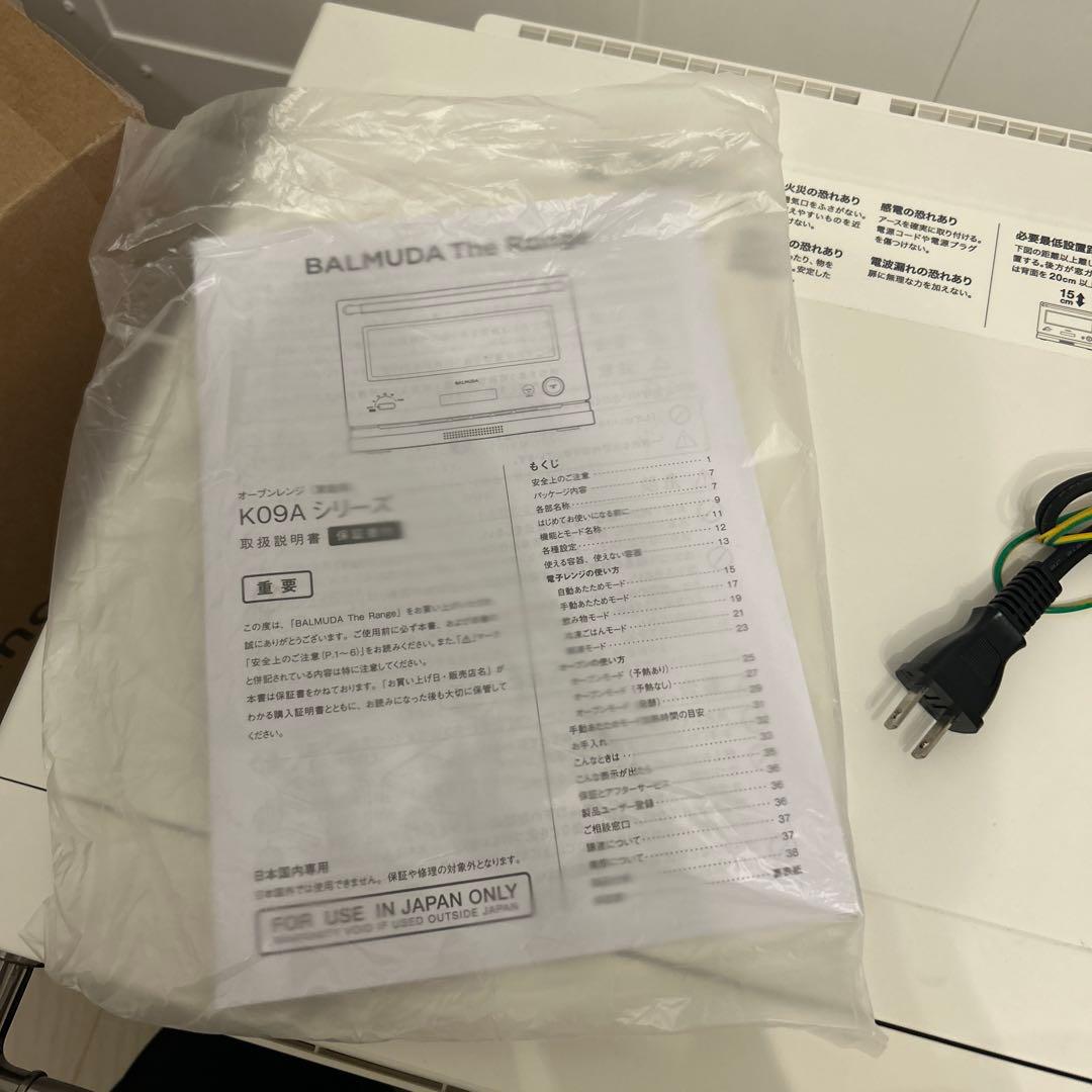 BALMUDA The Range オーブンレンジ