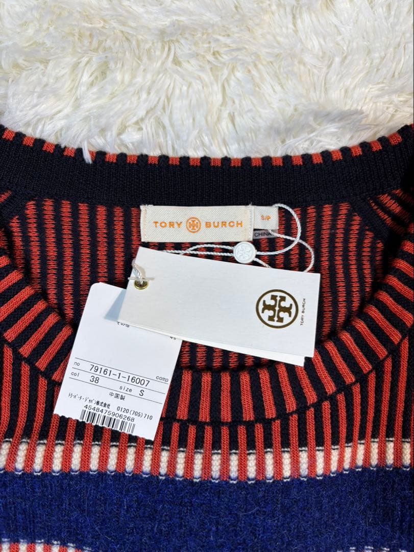 ✨新品・タグ付き✨TORY BURCH ニット ワンピース　ボーダー