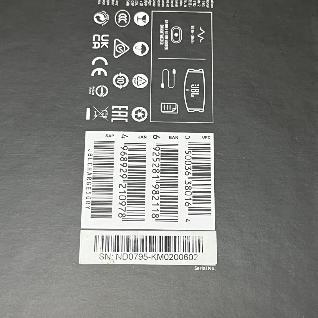 【新品未使用】JBL CHARGE5 Bluetooth スピーカー　グレー