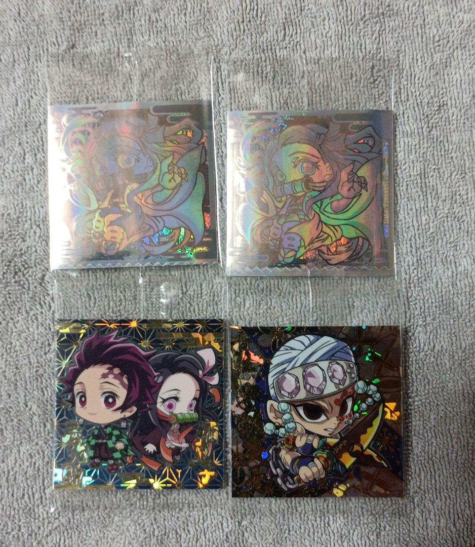 鬼滅の刃　シールウエハース　まとめ売り245枚＋コレクションファイル