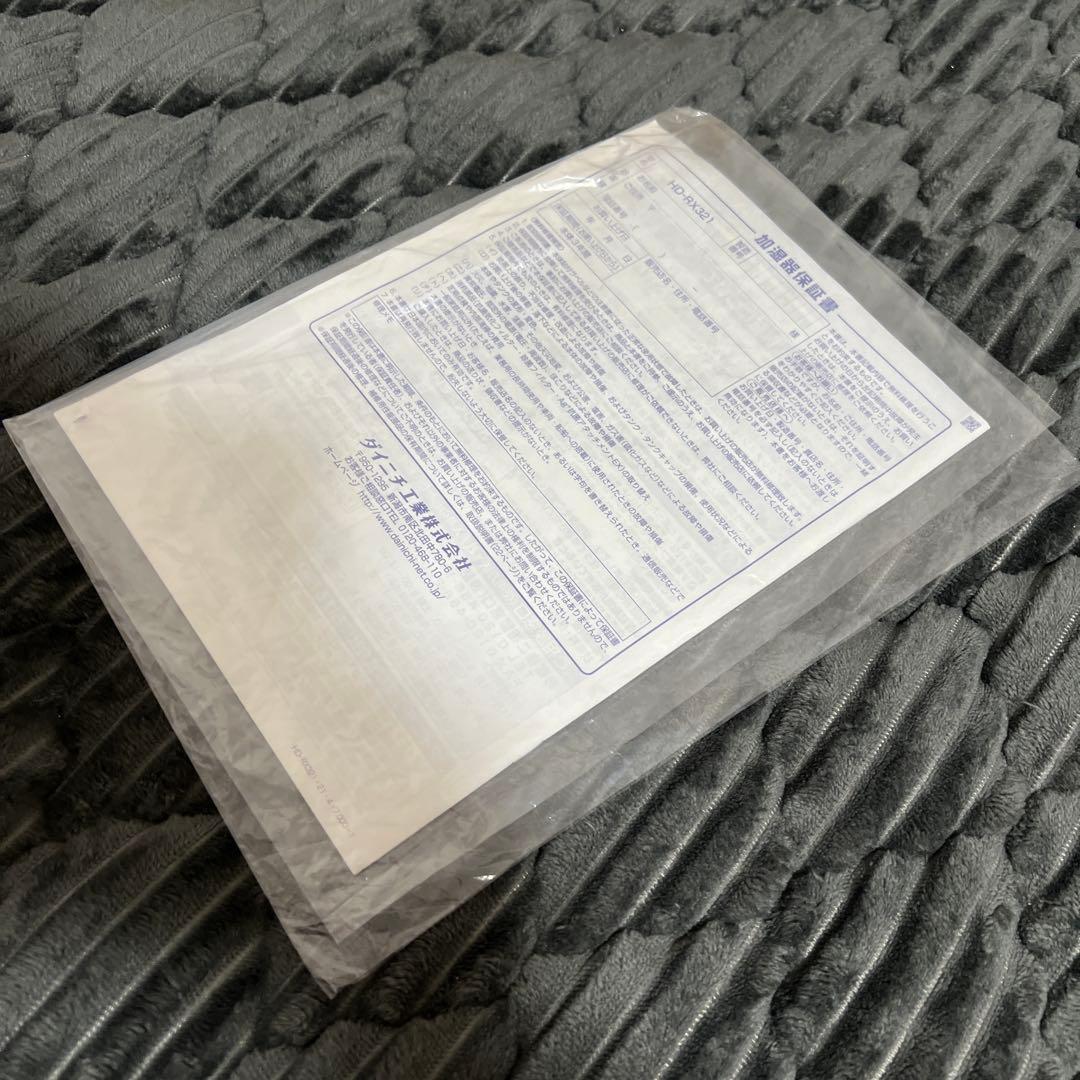 【使用回数数回｜美品】ダイニチ ハイブリッド式加湿器 HD-RX321