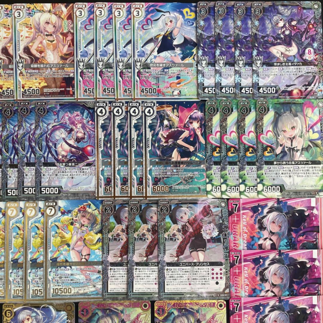 【Z/X】No.721 IGOBガチ構築 夜刀うらら アスツァール デッキ