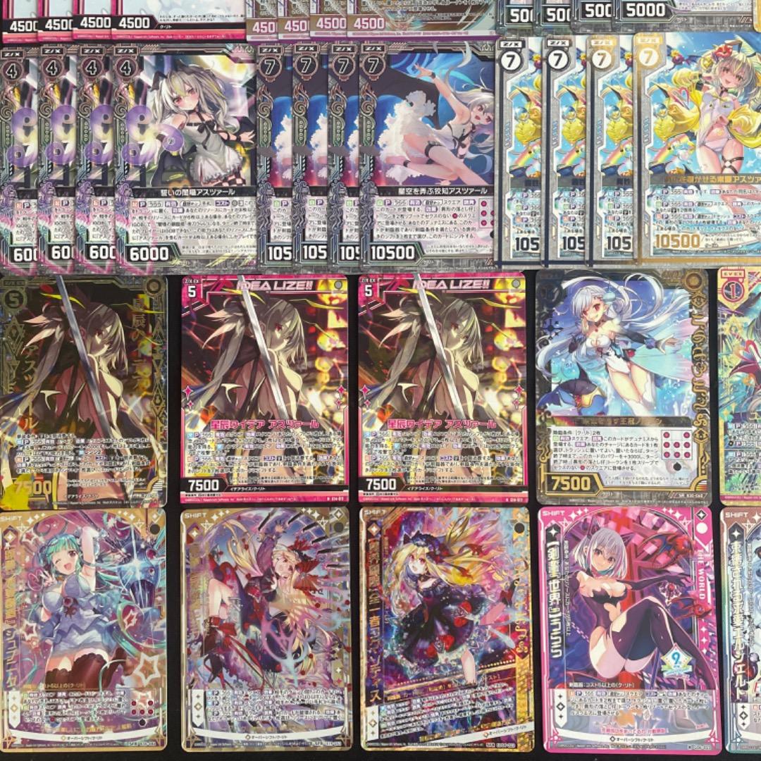 【Z/X】No.721 IGOBガチ構築 夜刀うらら アスツァール デッキ