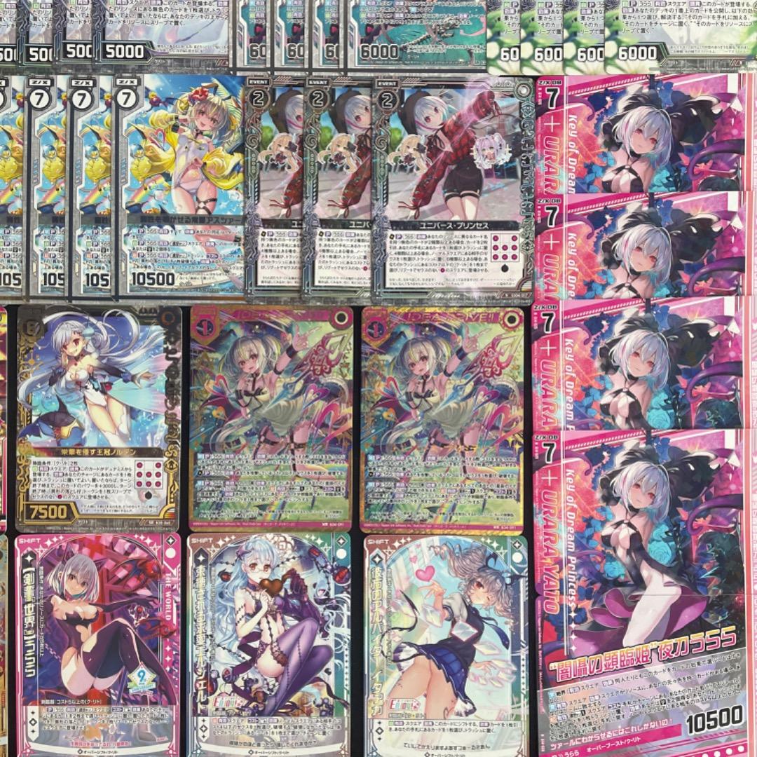 【Z/X】No.721 IGOBガチ構築 夜刀うらら アスツァール デッキ