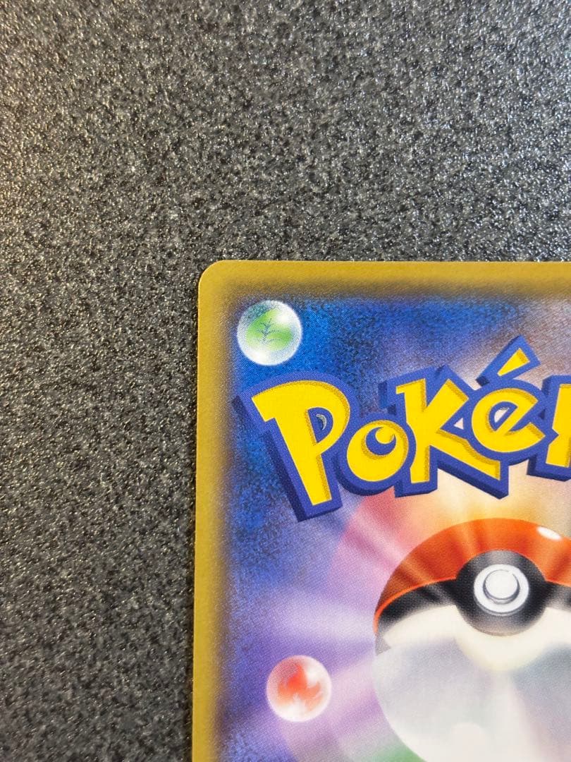 レシラム25th ゼクロム25th 2枚セット