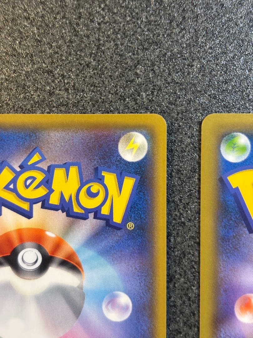 レシラム25th ゼクロム25th 2枚セット