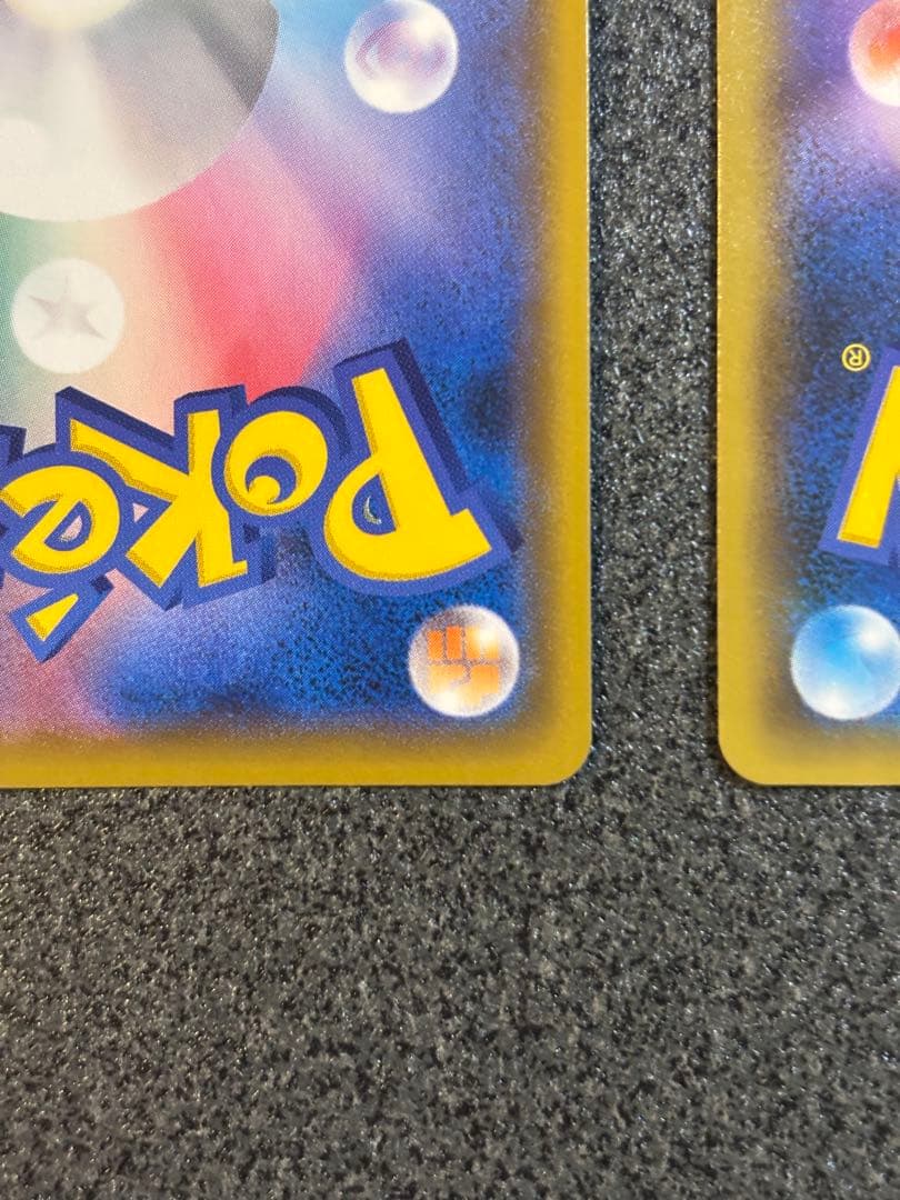 レシラム25th ゼクロム25th 2枚セット