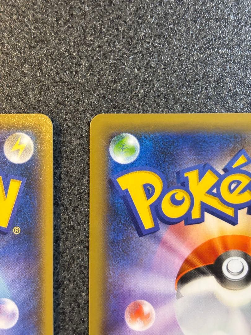 レシラム25th ゼクロム25th 2枚セット