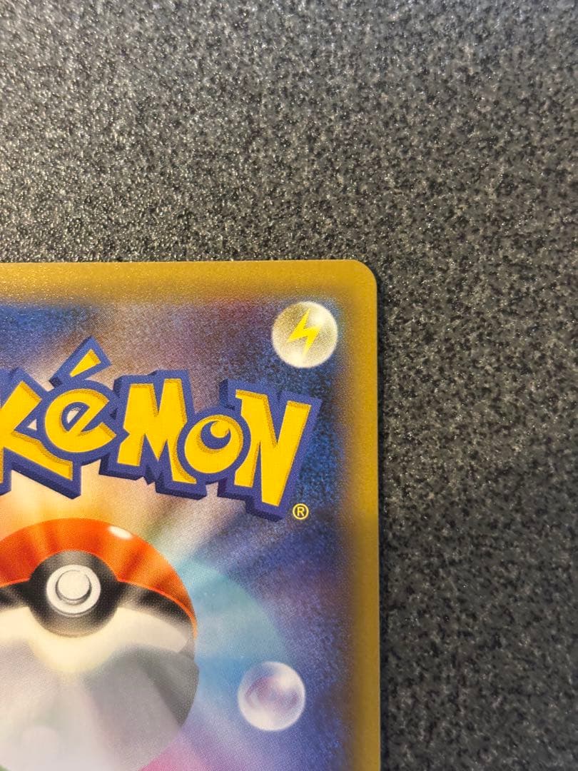 レシラム25th ゼクロム25th 2枚セット