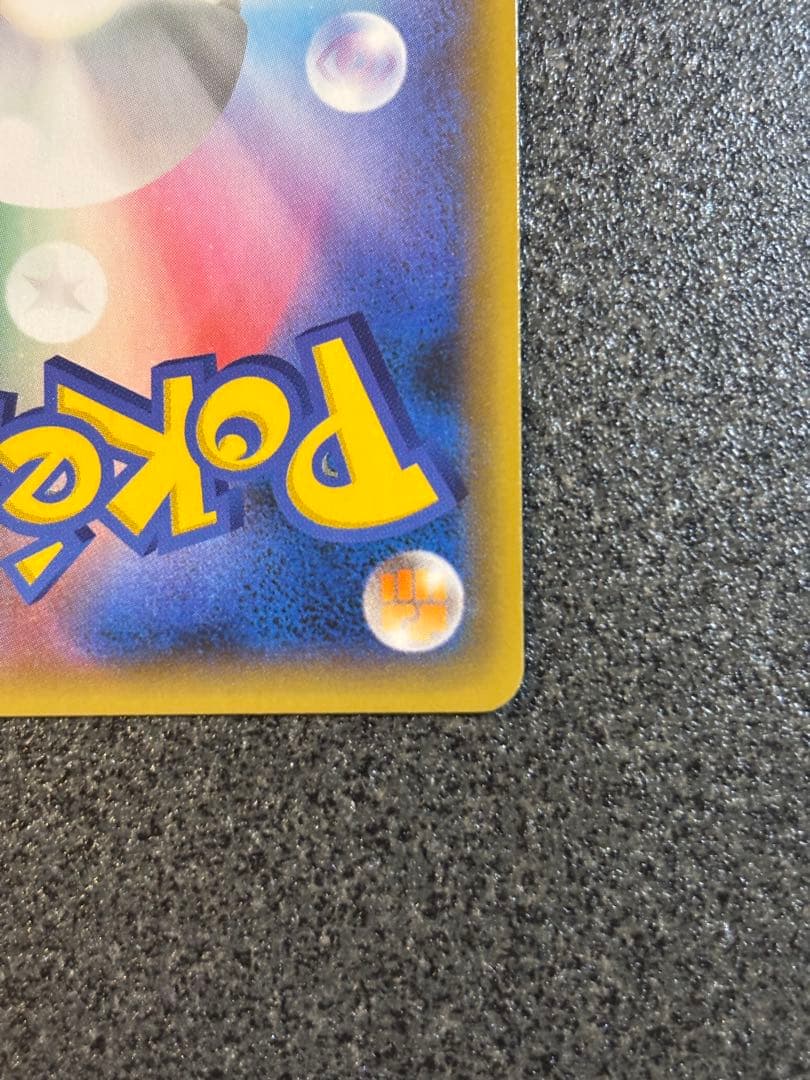 レシラム25th ゼクロム25th 2枚セット