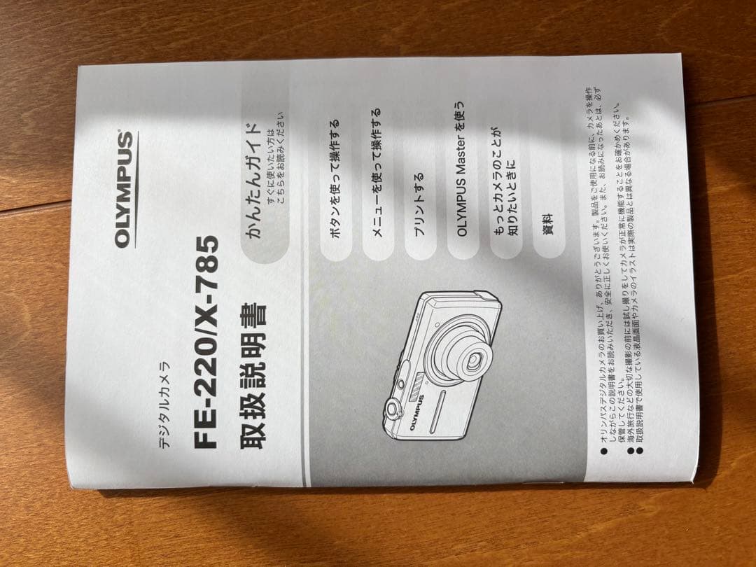 Olympus デジカメ　FE-220 充電器付き