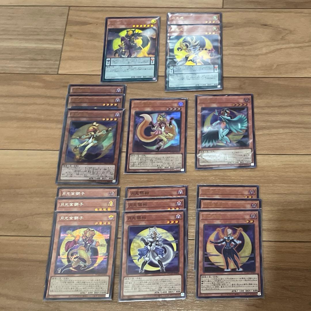 [最高レアリティ統一] 月光　ムーンライト　デッキパーツセット