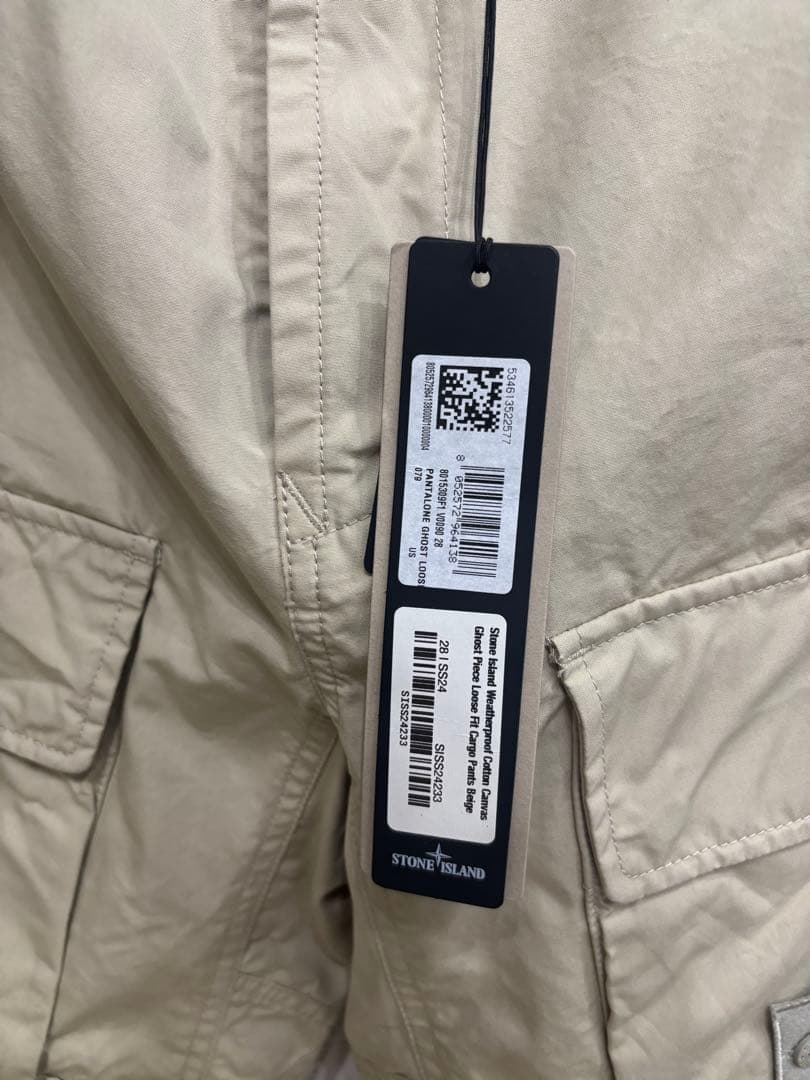 ストーンアイランド　STONE  C.P COMPANY ゴースト