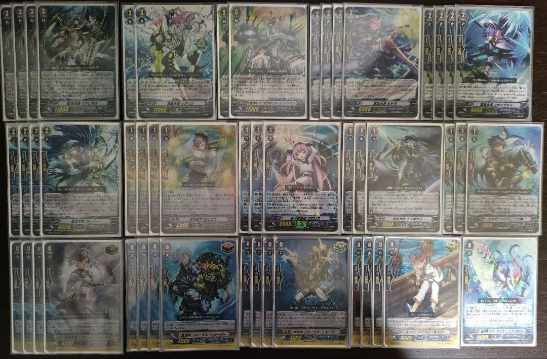 【Ｇスタン大量】アクアフォース デッキ5個、Gゾーン&パーツ付き