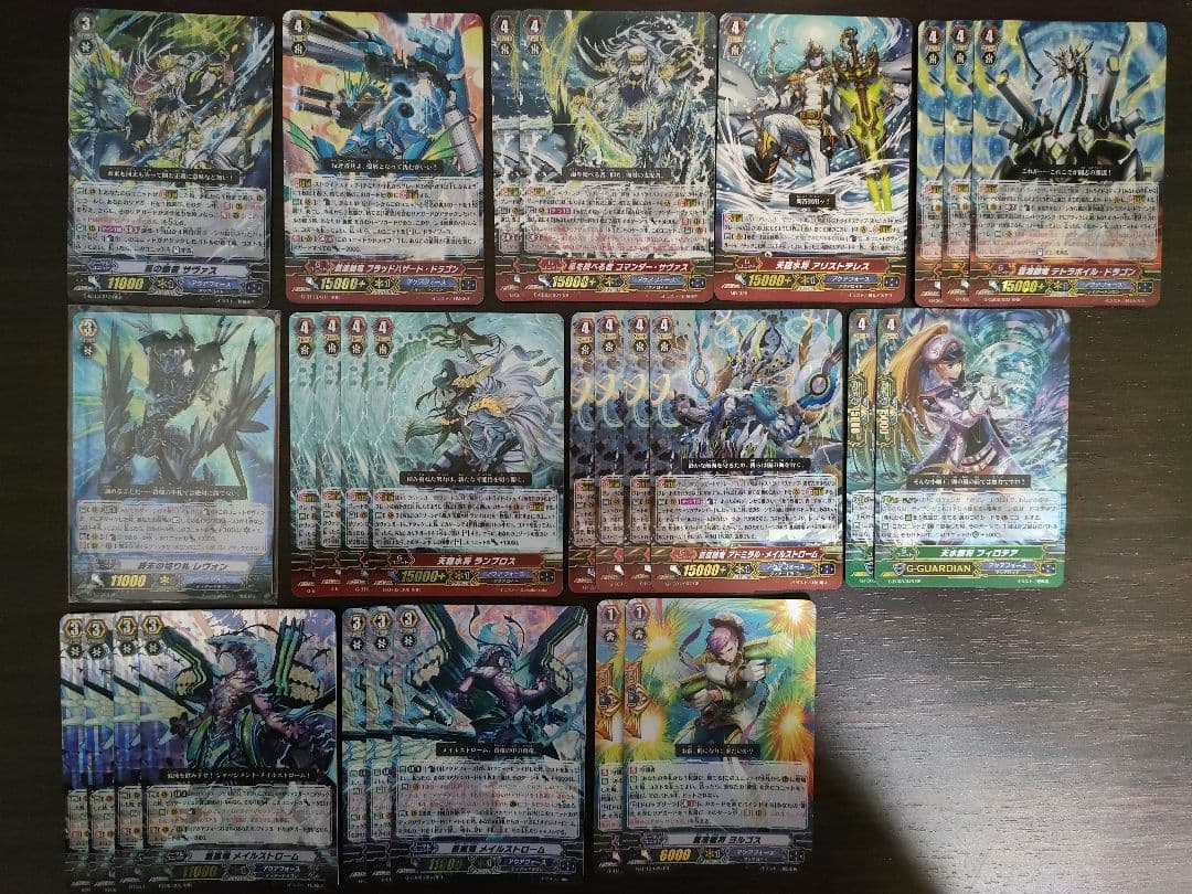 【Ｇスタン大量】アクアフォース デッキ5個、Gゾーン&パーツ付き