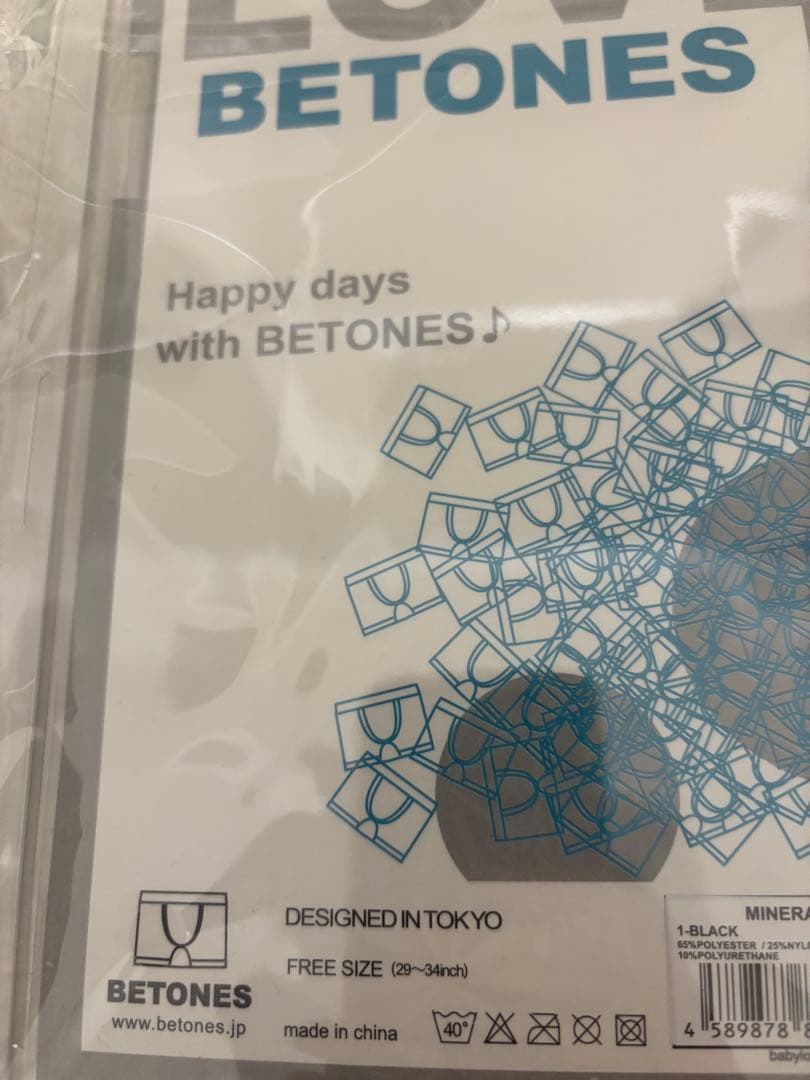 BETONES ボクサーパンツ 6点セット